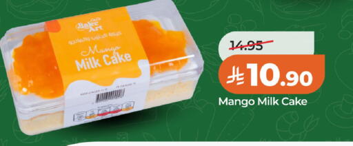 Mango available at LULU Hypermarket in KSA, Saudi Arabia, Saudi - Al Khobar