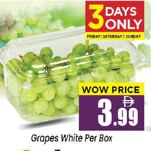Grapes available at نيومارت هايبرماركت in الإمارات العربية المتحدة , الامارات - الشارقة / عجمان