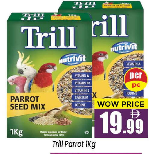 available at نيومارت هايبرماركت in الإمارات العربية المتحدة , الامارات - الشارقة / عجمان