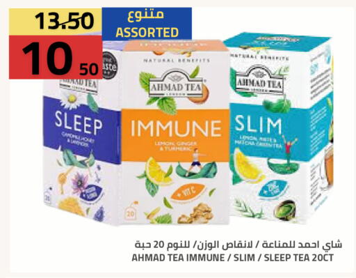 available at أسواق أسترا in مملكة العربية السعودية, السعودية, سعودية - تبوك
