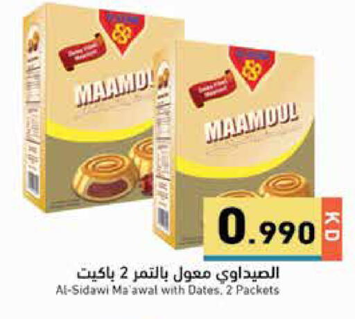 available at Ramez in Kuwait - Jahra Governorate