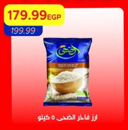 available at مترو ماركت in Egypt - القاهرة