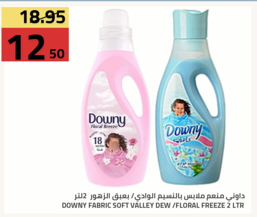 available at أسواق أسترا in مملكة العربية السعودية, السعودية, سعودية - تبوك