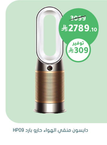 available at  النهدي in مملكة العربية السعودية, السعودية, سعودية - الخفجي