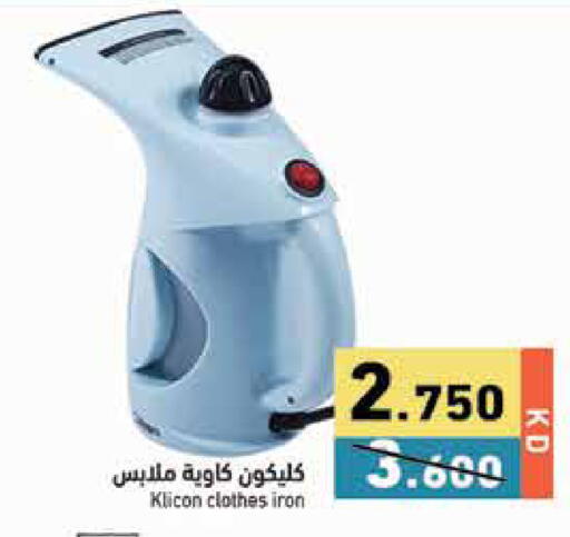 available at Ramez in Kuwait - Jahra Governorate