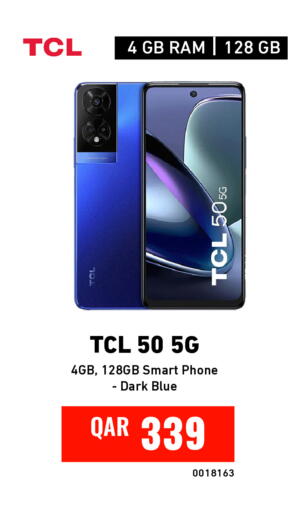available at Digital Zone Trading in Qatar - Al-Shahaniya