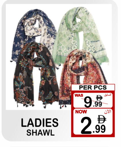 available at Gift Point in UAE - Dubai