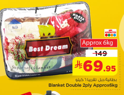 available at نستو in مملكة العربية السعودية, السعودية, سعودية - الخبر‎