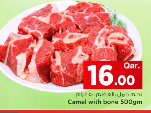 available at مارك & سيف in قطر - الدوحة