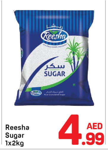 available at Day to Day Department Store in UAE - Dubai