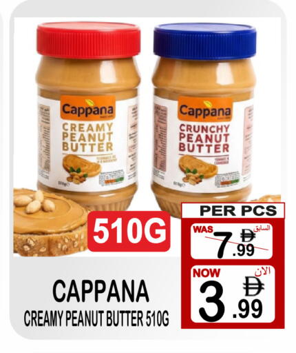 available at Gift Point in UAE - Dubai
