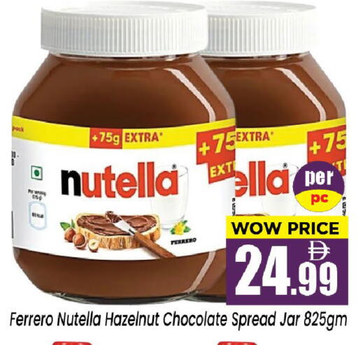 available at نيومارت هايبرماركت in الإمارات العربية المتحدة , الامارات - الشارقة / عجمان