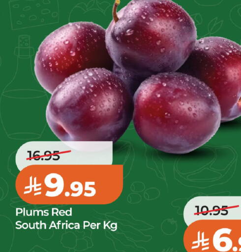 Plums from South Africa available at LULU Hypermarket in KSA, Saudi Arabia, Saudi - Dammam