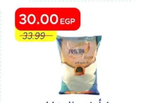 available at مترو ماركت in Egypt - القاهرة