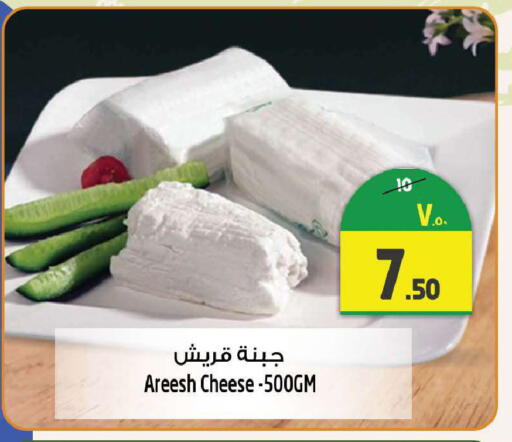 available at SAFARI HYPERMARKET  in UAE - Ras al Khaimah