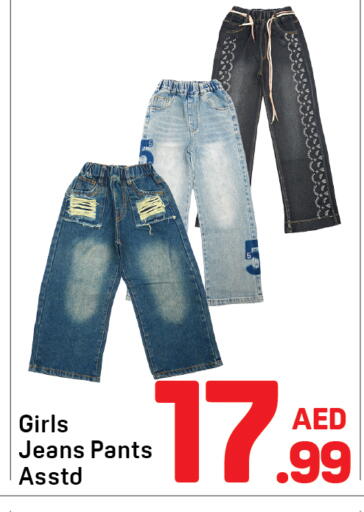 available at Day to Day Department Store in UAE - Dubai