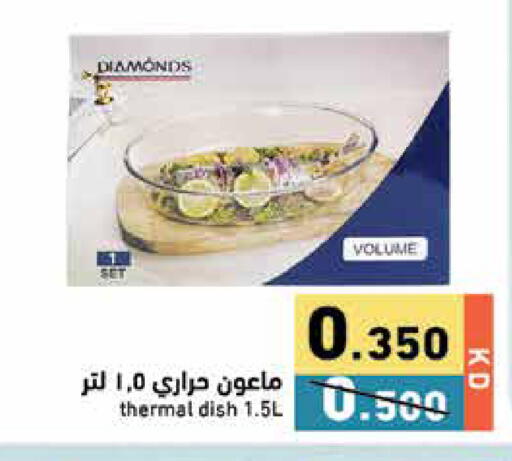 available at Ramez in Kuwait - Jahra Governorate