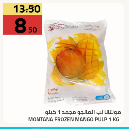 Mango available at أسواق أسترا in مملكة العربية السعودية, السعودية, سعودية - تبوك