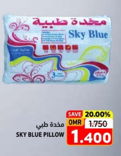 available at رامز in عُمان - صلالة