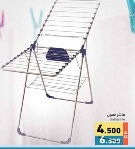 available at Ramez in Kuwait - Jahra Governorate
