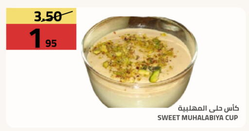 available at Astra Markets in KSA, Saudi Arabia, Saudi - Tabuk