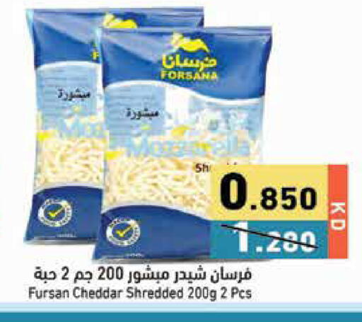 available at Ramez in Kuwait - Jahra Governorate