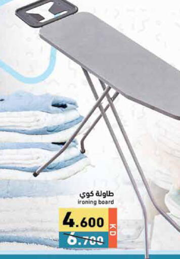 available at Ramez in Kuwait - Jahra Governorate
