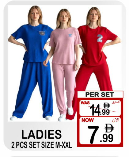 available at Gift Point in UAE - Dubai