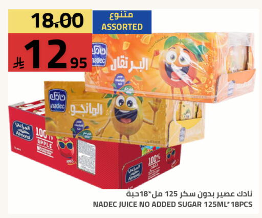 Apple available at أسواق أسترا in مملكة العربية السعودية, السعودية, سعودية - تبوك
