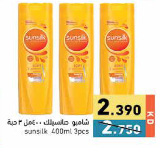 available at Ramez in Kuwait - Jahra Governorate