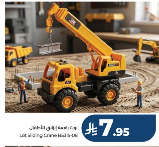 available at LOT in KSA, Saudi Arabia, Saudi - Jeddah