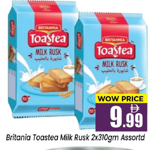 available at نيومارت هايبرماركت in الإمارات العربية المتحدة , الامارات - الشارقة / عجمان