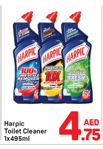 available at دي تو دي in الإمارات العربية المتحدة , الامارات - الشارقة / عجمان