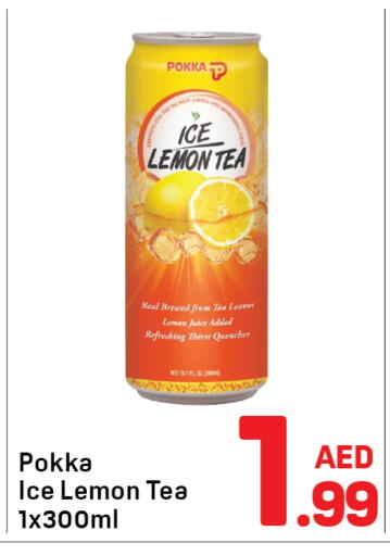 Lemon available at Day to Day Department Store in UAE - Dubai