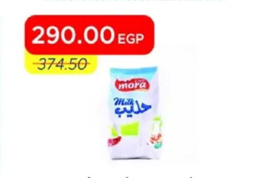 available at مترو ماركت in Egypt - القاهرة