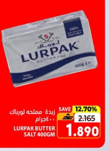available at Ramez  in Oman - Muscat