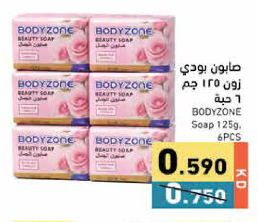 available at Ramez in Kuwait - Jahra Governorate