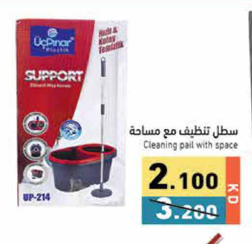 available at Ramez in Kuwait - Jahra Governorate