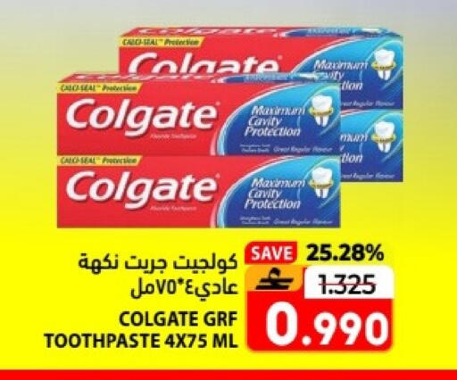 available at Ramez  in Oman - Salalah