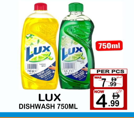Lemon available at Gift Point in UAE - Dubai