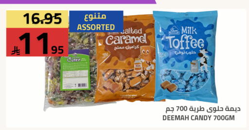 available at أسواق أسترا in مملكة العربية السعودية, السعودية, سعودية - تبوك