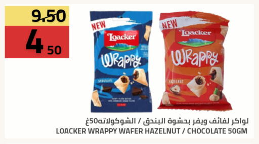 available at أسواق أسترا in مملكة العربية السعودية, السعودية, سعودية - تبوك