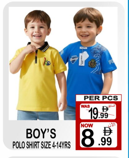available at Gift Point in UAE - Dubai