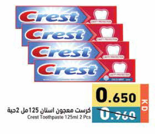 available at Ramez in Kuwait - Jahra Governorate