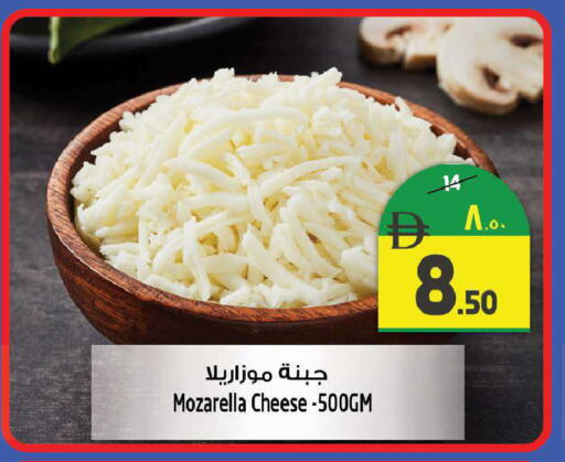 available at SAFARI HYPERMARKET  in UAE - Ras al Khaimah