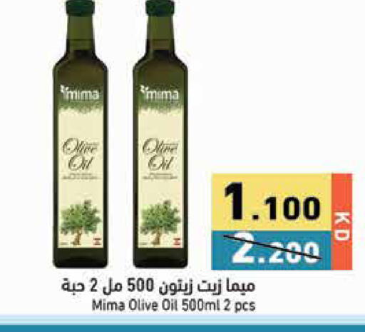 available at Ramez in Kuwait - Jahra Governorate