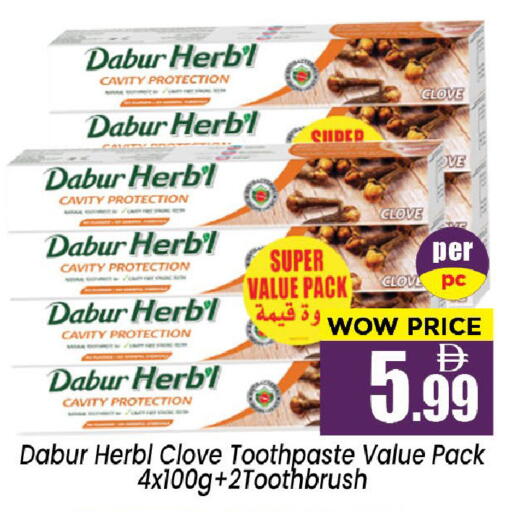 available at نيومارت هايبرماركت in الإمارات العربية المتحدة , الامارات - الشارقة / عجمان