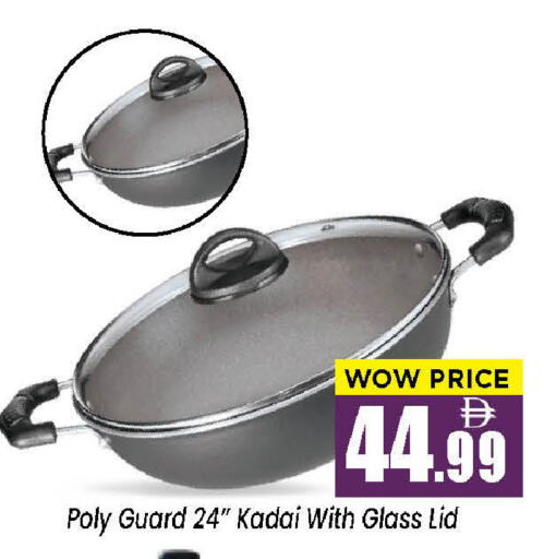 available at نيومارت هايبرماركت in الإمارات العربية المتحدة , الامارات - الشارقة / عجمان