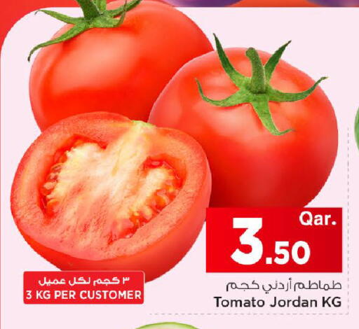 Tomato from Jordan available at Mark & Save  in Qatar - Al Wakra