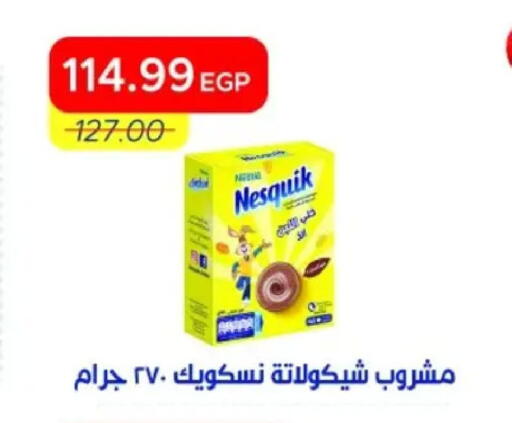 available at مترو ماركت in Egypt - القاهرة